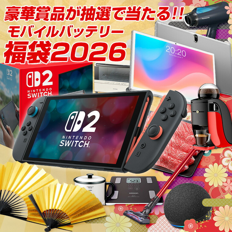 楽天市場】新品ゲーム 詰め合わせ nitendo switch PS5 ゲームソフト