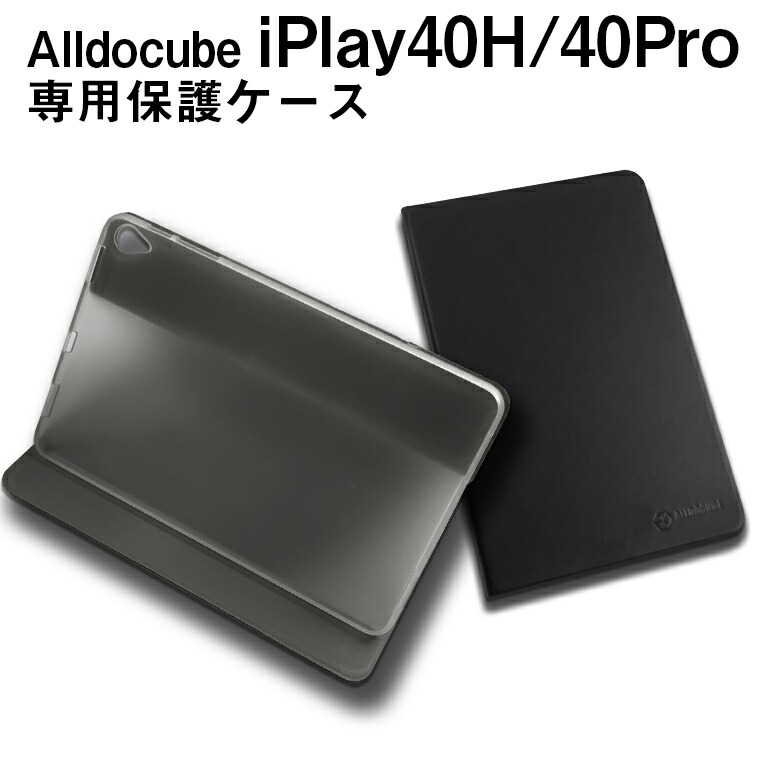 楽天市場】【メール便対応】Teclast P20HD専用高品質レザーカバーケース ブラック : タブタブ＆景品太郎