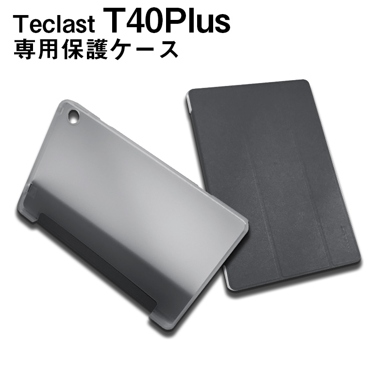 楽天市場】【メール便対応】Teclast P20HD専用高品質レザーカバーケース ブラック : タブタブ＆景品太郎