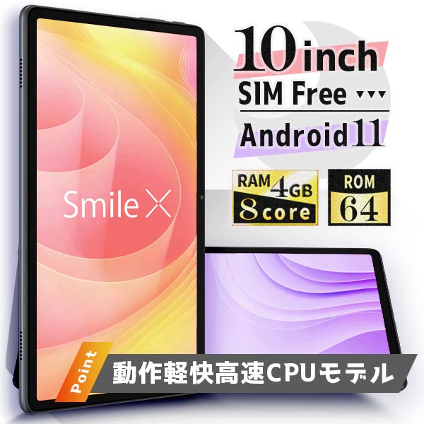 楽天市場】【3000円クーポン利用で13980円！ケース付☆】 ROM32 64