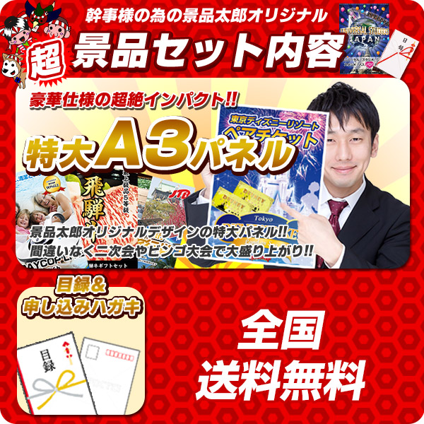 ふるさと納税 景品セット ビンゴ 2次会 結婚式 二次会 忘年会 イベント景品15点セット Ipad Mini 2 送料無料 特大パネル Tn030 人気 クリスマス会 女子会 年末イベント お買い求めしやすい価格 Wakilike Co Ke