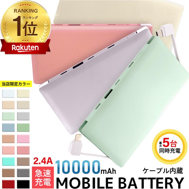 楽天市場】【メール便対応】□ZTLEKE P10/P10MAX/P10Pro専用高品質