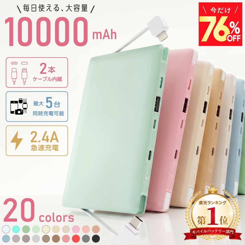 ALPHA LING モバイルバッテリー 20000mAh(W-17)