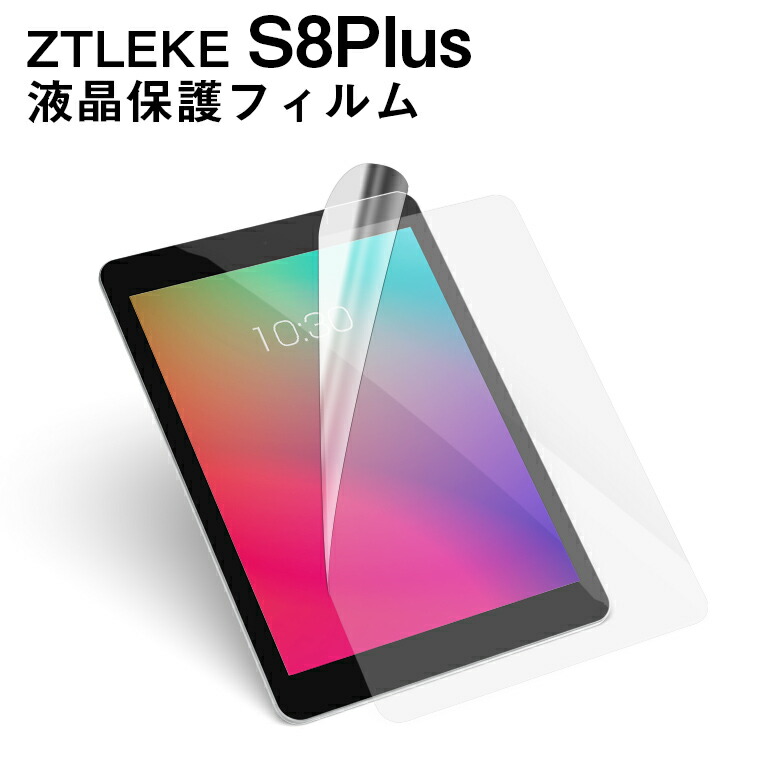 10インチタブレットAndroid15、保護フィルム、タブレットケース3点セット 10インチタブレットAndroid15、保護フィルム、タブレットケース3
