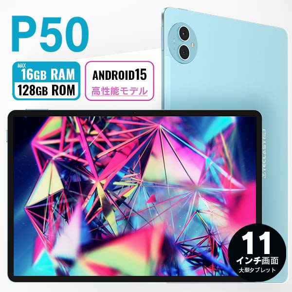 楽天市場】＼☆期間限定クーポンで2000円OFF！☆／【高性能8コア