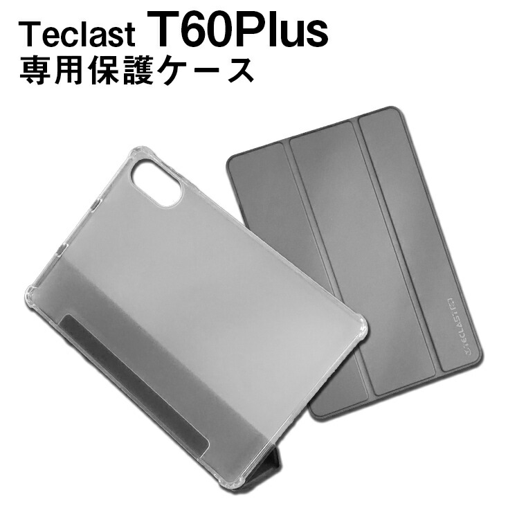 美品Teclast T60plus 12インチ　タブレット&ケース付 Teclast T60 ケース 12インチ カバー タブレット 12inch