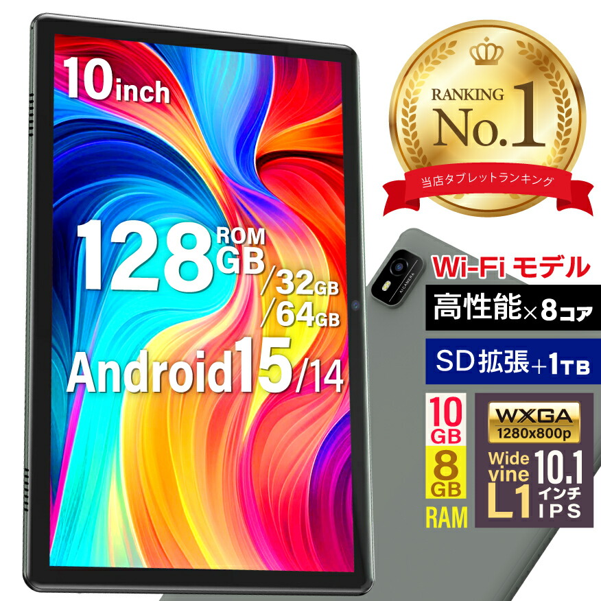 楽天市場】lenovo Tab M10 HD (2nd Gen)10.1インチ ピュア