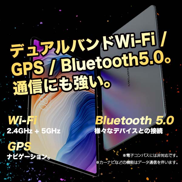 【楽天市場】【人気端末が正統進化】|厳選特価| タブレット本体 10インチ(10.4インチ) SIMフリー android12 新品