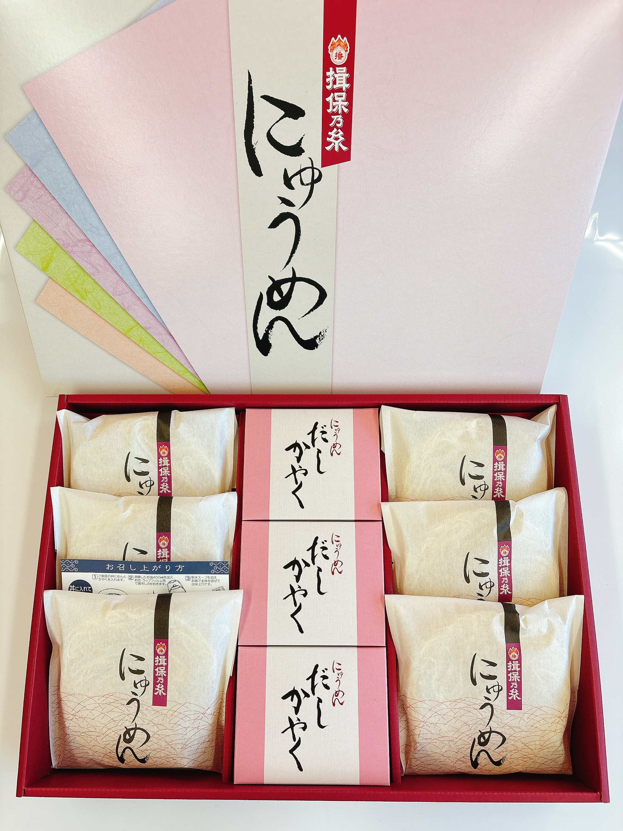 楽天市場】手延そうめん 揖保乃糸 上級品/赤帯 300g×30袋入送料無料