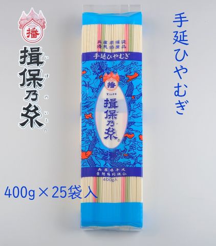 ♥本日のみ◆揖保乃糸 手延べ ひやむぎ４００g×２５袋(１０kg) 楽天市場】手延冷麦 揖保乃糸 400g×25包 ひやむぎ /H-10K/ : 手