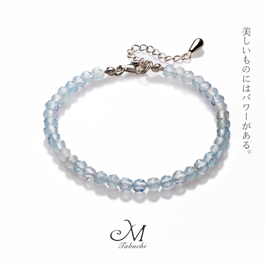 天然石 腕輪 誕生石 3月 青緑色  不死化日 差し上げ物 宝飾品 力強さ石ころ  Dream Come True 夢が叶う  silver925 アジャスターチェーン  金属元素アレルギー反応に相応う