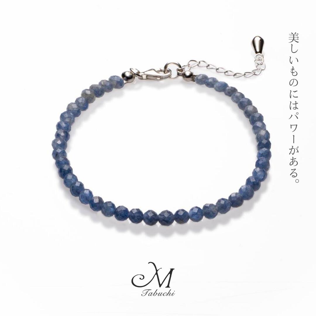 天然石 腕輪  サファイア 宝飾品 力強さ石ころ  誕生石 9月   Dream Come True 夢は叶うsilver925 アジャスターチェーン付き添い人金属元素アレルギー反応に相応う