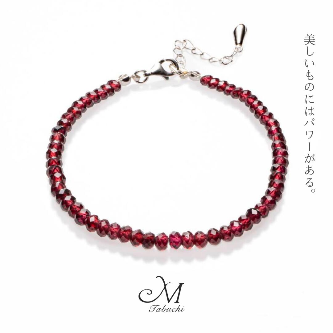 天然石 ガーネット 腕輪 誕生石 1月 ジュエリーパワーストーン ギフトラッピングモザンビーク産ガーネット Dream Come True 夢が叶うsilver925 アジャスターチェーン金属元素アレルギー反応に相応う
