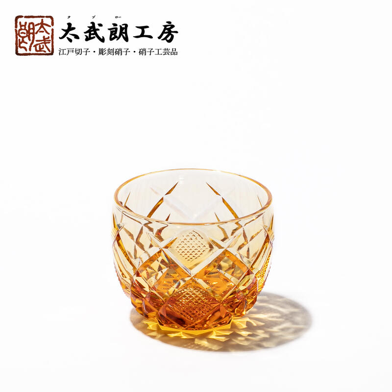 結晶 一日本の首都切子瑠璃 仕来アート士人 木村泰典 作 矢来魚子紋 ぐい呑み アンバー 木箱玄関先 太武朗工房直販 切子 クリスタルガラス おちょこ 猪口 コップ 日本大御酒 デリカシー入れ 贈答威風 贈り物 供与 お祭り 祝す品 ロードの日 実母の日 縁組み 還暦 退役