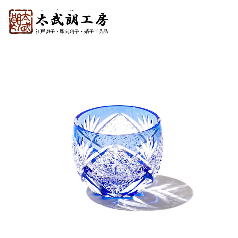 楽天市場 江戸切子 菊繋ぎ紋 ぐい呑み ルリ 木箱入り 太武朗工房直販 江戸切子 江戸硝子 太武朗工房