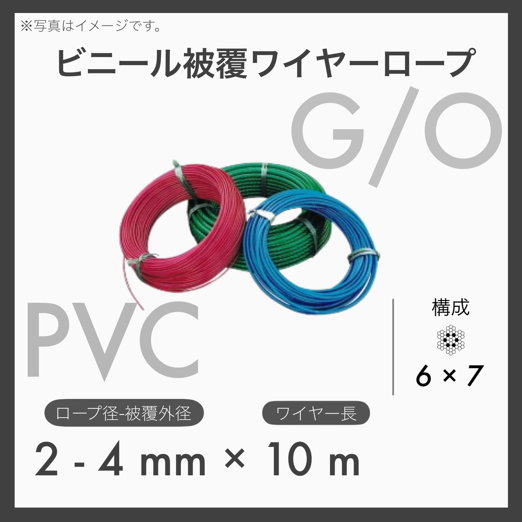 cds-global.dev2.sterlingdigital.co.uk - 日本JIS規格ワイヤロープ6