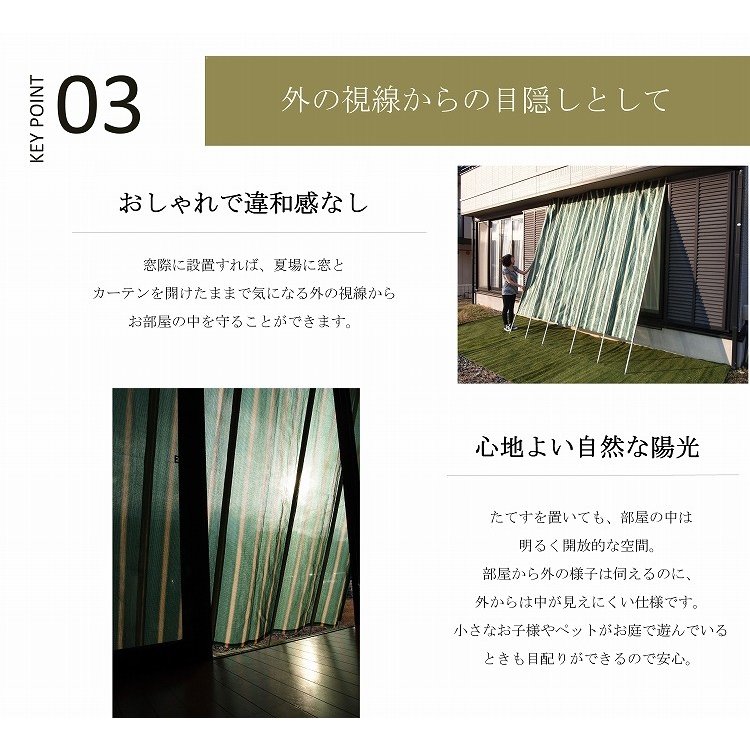 洋風たてす約W２００×H２７０ｃｍ(ARグレー色）サンシェードタテス９尺 日除けスクリーン 日除け 目隠し  ベランダスクリーン 日よけ シェード 西日対策