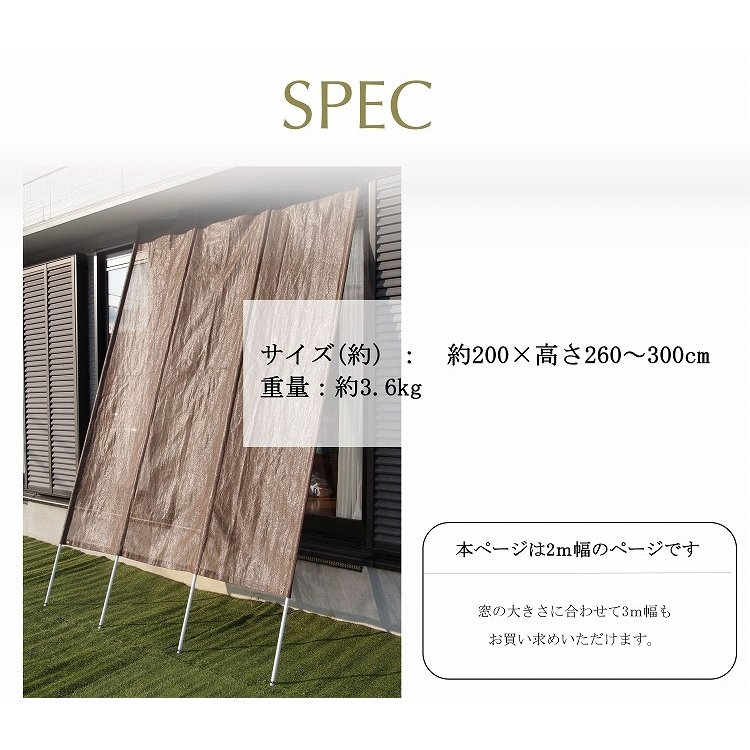 洋風たてす約W２００×H２７０ｃｍ(ARグレー色）サンシェードタテス９尺 日除けスクリーン 日除け 目隠し  ベランダスクリーン 日よけ シェード 西日対策