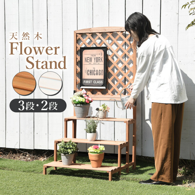 楽天市場】ラティスフェンス 木製 おしゃれ ナチュラル プランター