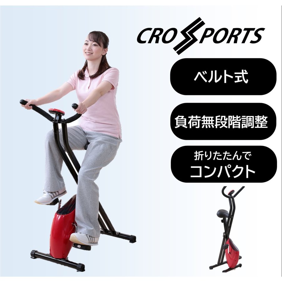 楽天市場】【9/5限定2人に1人最大100%P】クロススポーツ エアロX