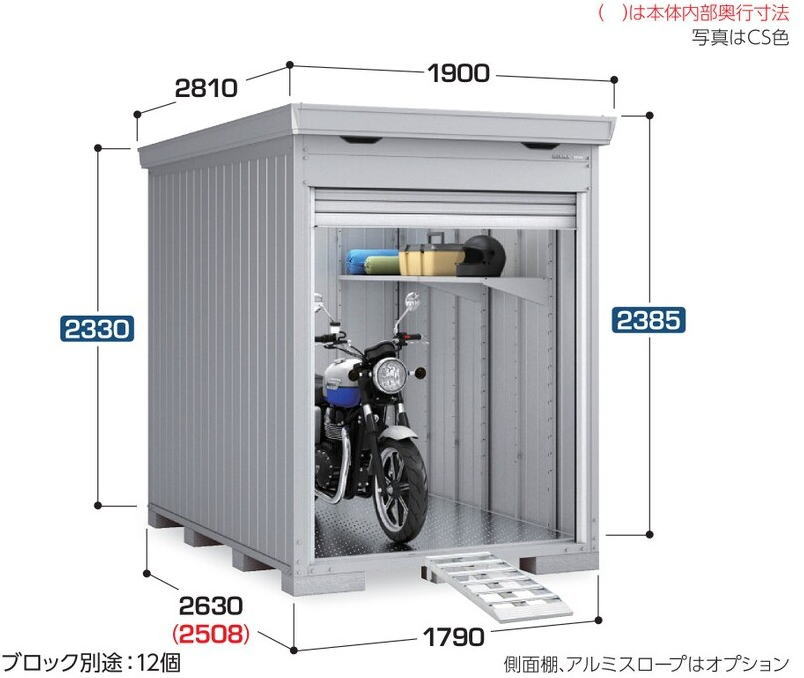 関西制限事項 標準尺度精神的な統合工事付 イナバ屋根裏部屋 自動二輪車蔵置き庫 FM-1826HY 御機嫌大屋根 原則として型 床付き添い人手合い 屋根裏部屋 室外 納める庫 屋根裏部屋 今めかしい  室外 スチール写真屋根裏部屋 稲葉製造所