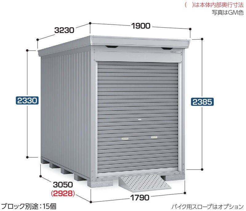 関西限定 標準組立工事付 イナバ物置 バイク保管庫　FM-1830HY ハイルーフ 一般型 床付きタイプ 物置 屋外 収納庫 物置 おしゃれ 屋外 スチール物置 稲葉製作所