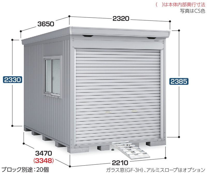 関西限定 標準組立工事付 イナバ物置 バイク保管庫　FM-2235HY ハイルーフ 一般型 床付きタイプ 物置 屋外 収納庫 物置 おしゃれ 屋外 スチール物置 稲葉製作所｜タックオンライン　店