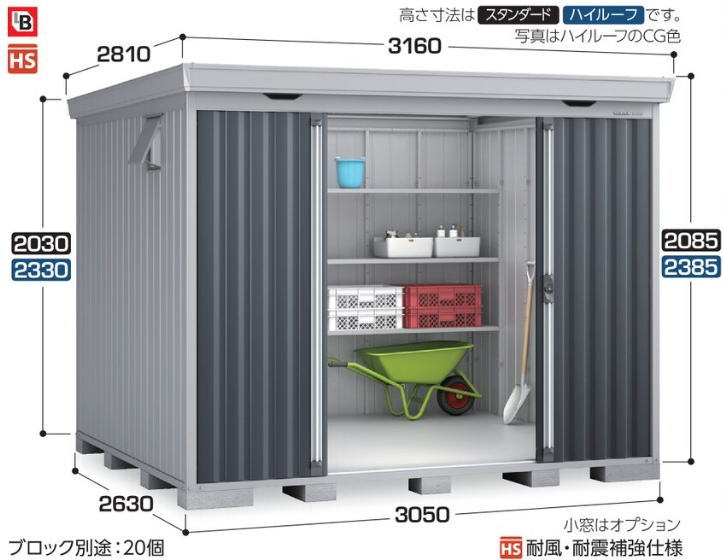 関西制限事項 標準尺度精神的な統合工事付 イナバ屋根裏部屋 フォルタ FS-3026H 御機嫌大屋根  原則として型  屋根裏部屋 室外 納める庫 屋根裏部屋 今めかしい  室外 スチール写真屋根裏部屋 稲葉製造所