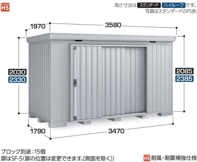 関西押さえる 判定基準精神的な統合工事付 イナバ屋根裏部屋 フォルタ FS-3518H ご機嫌大屋根  原則として型  屋根裏部屋 室外 納める庫 屋根裏部屋 今めかしい  室外 スチール写真屋根裏部屋 稲葉製造所