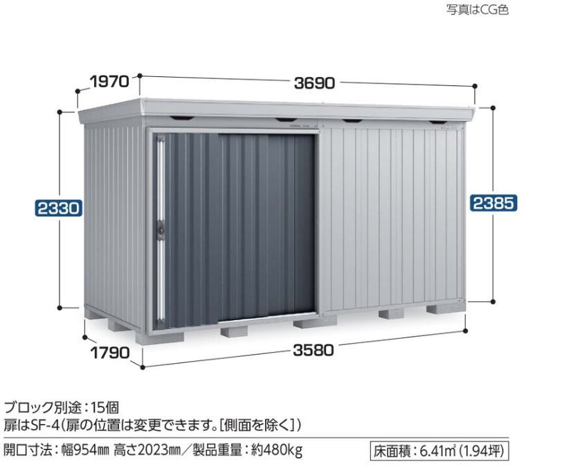 関西限定 標準組立工事付 イナバ物置 フォルタ FS-3618H ハイルーフ 一般型 物置 屋外 収納庫 物置 おしゃれ 屋外 スチール物置 稲葉製作所|タックオンライン 店