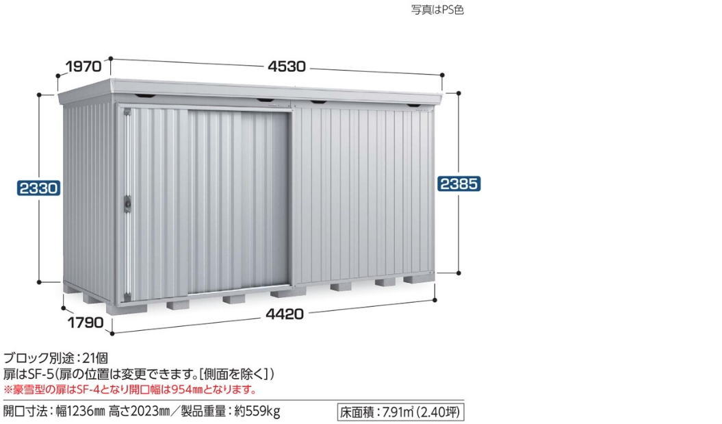 関西限定　標準組立工事付　イナバ物置　フォルタ　FS-4418H　ハイルーフ 　一般型 　物置 屋外 収納庫 物置 おしゃれ 屋外 スチール物置　稲葉製作所｜タックオンライン　店