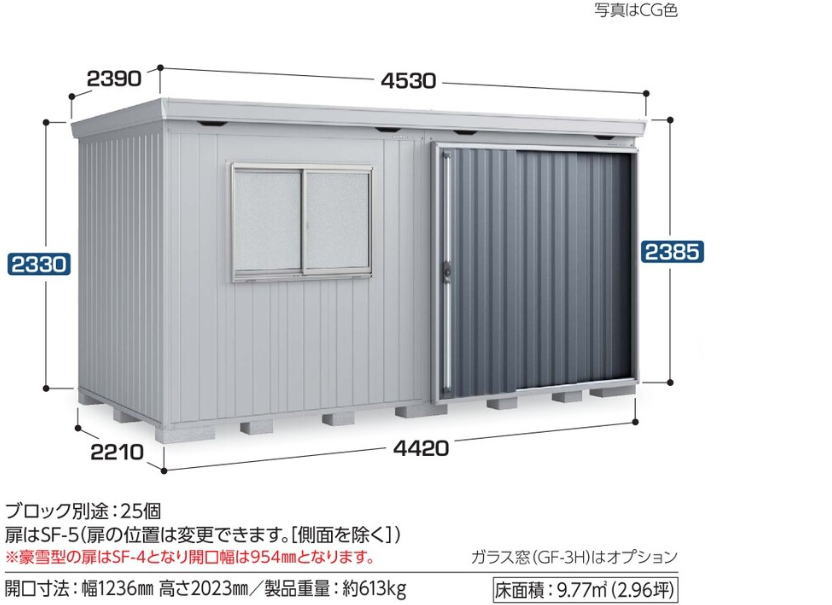 関西限定 標準組立工事付 イナバ物置 フォルタ FS-4422H ハイルーフ 一般型 物置 屋外 収納庫 物置 おしゃれ 屋外 スチール物置 稲葉製作所|タックオンライン 店