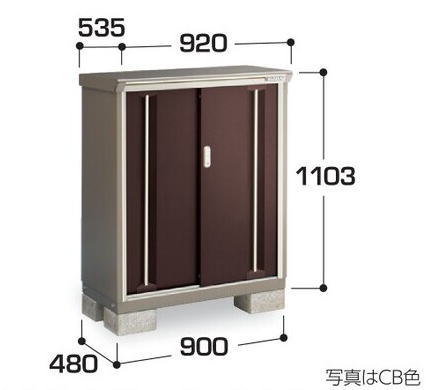関西限定 標準組立工事付 イナバ物置 ナイソーシスター KMW-095B 物置 屋外 収納庫 物置 おしゃれ 屋外 スチール物置 稲葉製作所