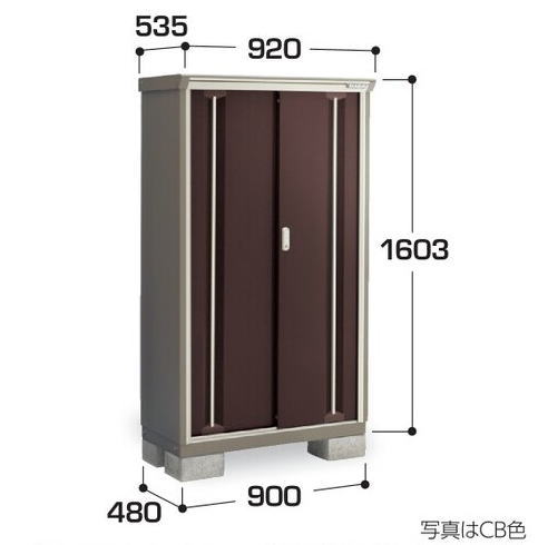 関西限定　標準組立工事付　イナバ物置　ナイソーシスター　KMW-095D 　物置 屋外 収納庫 物置 おしゃれ 屋外 スチール物置　稲葉製作所