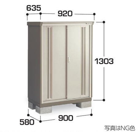 関西限定　標準組立工事付　イナバ物置　ナイソーシスター　KMW-096C 　物置 屋外 収納庫 物置 おしゃれ 屋外 スチール物置　稲葉製作所