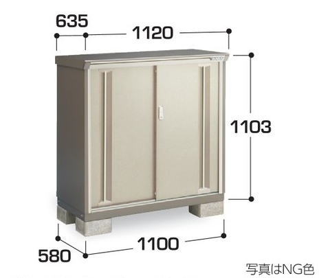 関西限定　標準組立工事付　イナバ物置　ナイソーシスター　KMW-116B　物置 屋外 収納庫 物置 おしゃれ 屋外 スチール物置　稲葉製作所