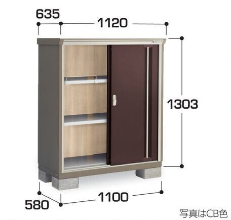 関西限定　標準組立工事付　イナバ物置　ナイソーシスター　KMW-116C　物置 屋外 収納庫 物置 おしゃれ 屋外 スチール物置　稲葉製作所
