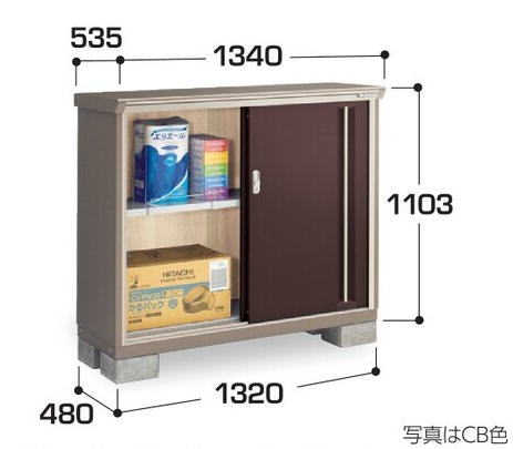 関西限定　標準組立工事付　イナバ物置　ナイソーシスター　KMW-135B　物置 屋外 収納庫 物置 おしゃれ 屋外 スチール物置　稲葉製作所