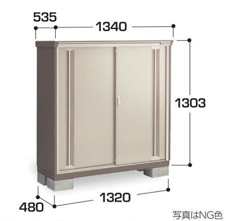 関西限定　標準組立工事付　イナバ物置　ナイソーシスター　KMW-135C　物置 屋外 収納庫 物置 おしゃれ 屋外 スチール物置　稲葉製作所
