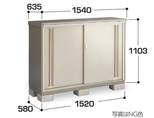 関西限定 標準組立工事付 イナバ物置 ナイソーシスター KMW-156B 物置 屋外 収納庫 物置 おしゃれ 屋外 スチール物置 稲葉製作所|タックオンライン 店