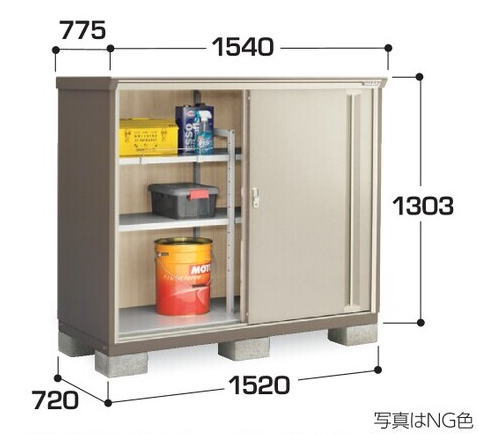 関西限定　標準組立工事付　イナバ物置　ナイソーシスター　KMW-157C　物置 屋外 収納庫 物置 おしゃれ 屋外 スチール物置　稲葉製作所