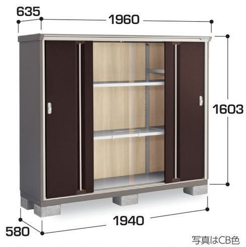 関西限定　標準組立工事付　イナバ物置　ナイソーシスター　KMW-196D　物置 屋外 収納庫 物置 おしゃれ 屋外 スチール物置　稲葉製作所
