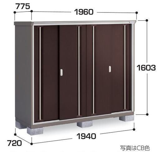 関西限定　標準組立工事付　イナバ物置　ナイソーシスター　KMW-197D　物置 屋外 収納庫 物置 おしゃれ 屋外 スチール物置　稲葉製作所