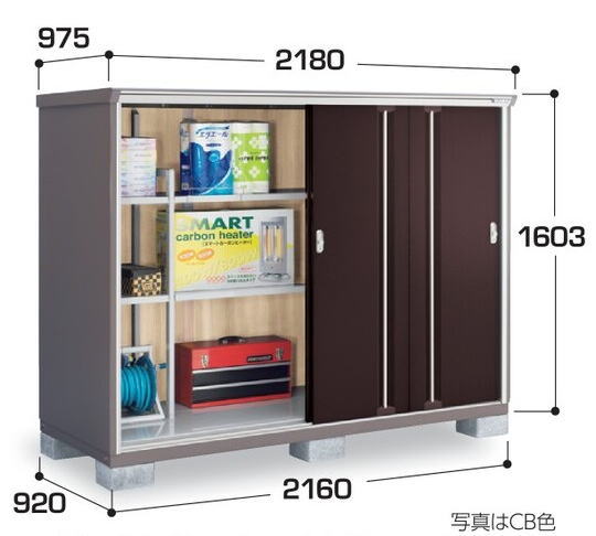 関西限定 標準組立工事付 イナバ物置 ナイソーシスター KMW-219D 物置 屋外 収納庫 物置 おしゃれ 屋外 スチール物置 稲葉製作所