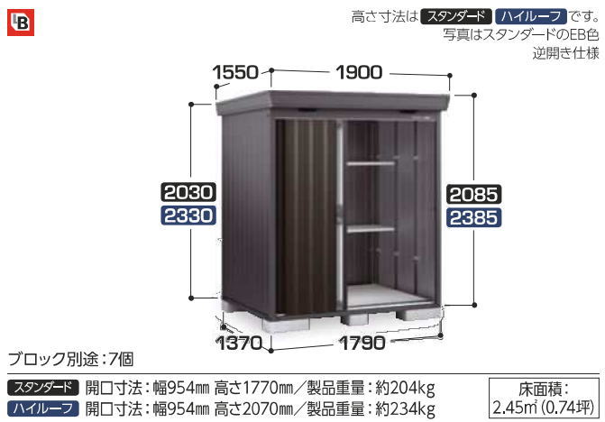 楽天市場】関西限定 標準組立工事付 イナバ物置 フォルタ フランネルグレー FS-1814HF ハイルーフ 一般型 物置 屋外 収納庫 物置 おしゃれ  屋外 スチール物置 稲葉製作所 : タックオンライン 楽天市場店