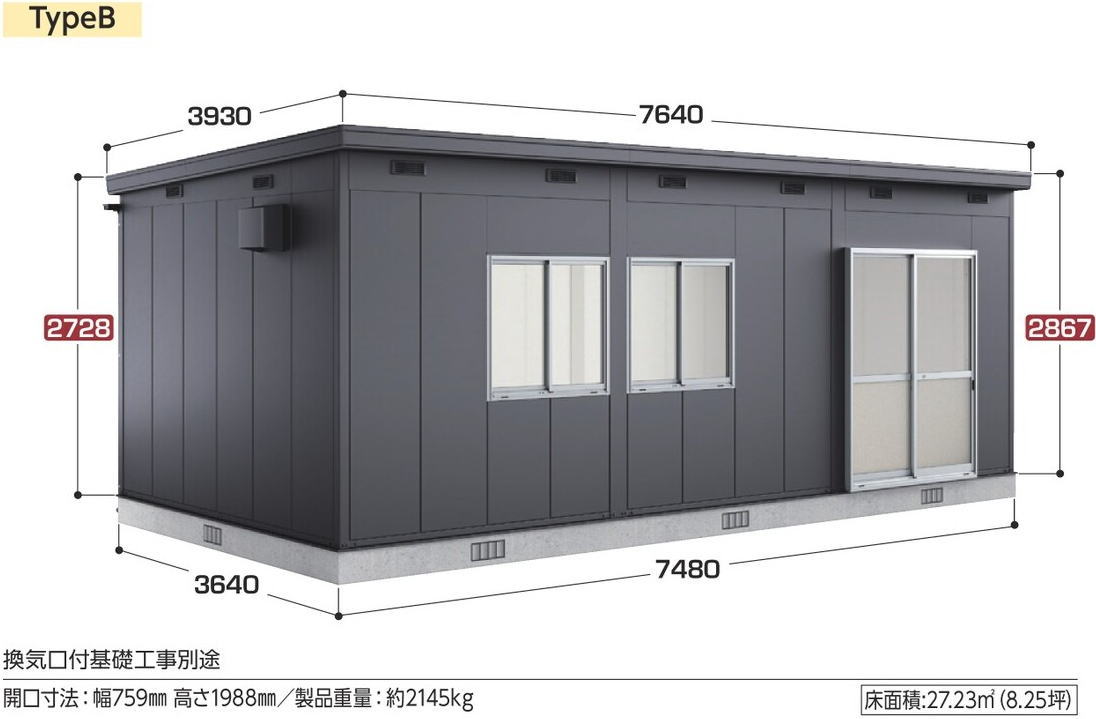 楽天市場】【関西限定！配送のみ お客様組立品】イナバ物置 マルチ 