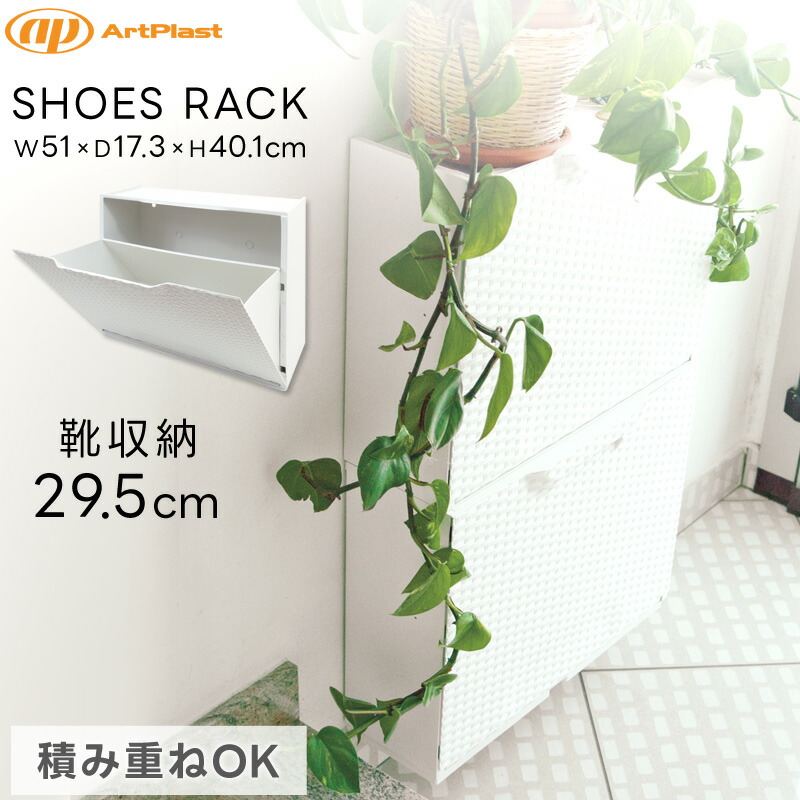 ◇IKEA◇BISSA◇シューズボックス◇3段◇大阪兵庫京都奈良滋賀和歌山◇ BISSA ビッサ シューズボックス3段, ホワイト, 49x28x135 cm - IKEA