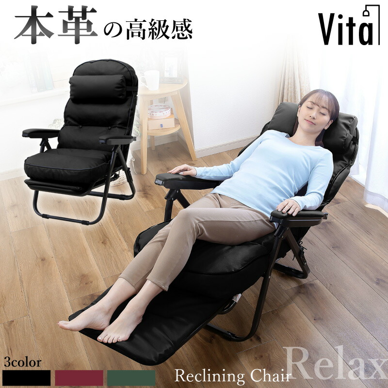 【美品】リクライニングチェア 座椅子アームレスト付360度回転フットレスト木製 美品】リクライニングチェア 座椅子アームレスト付360度回転