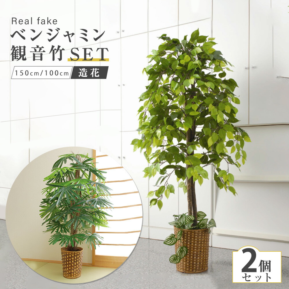 楽天市場】ブーゲンビリア 人工観葉植物 大型 おしゃれ フェイク
