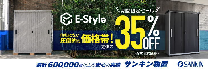 楽天市場】APET 屋外用アルミダストボックス 70 リサイクルボックス 